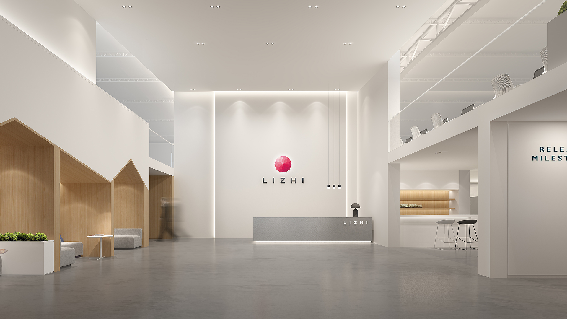 荔枝FM新辦公樓裝修設計